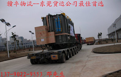 東莞至盧龍縣專業物流服務，物友網高效承接總公司業務