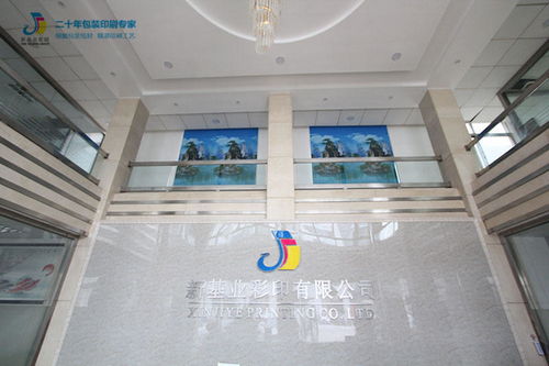 選錯包裝盒定制廠家？新基業為您提供專業服務