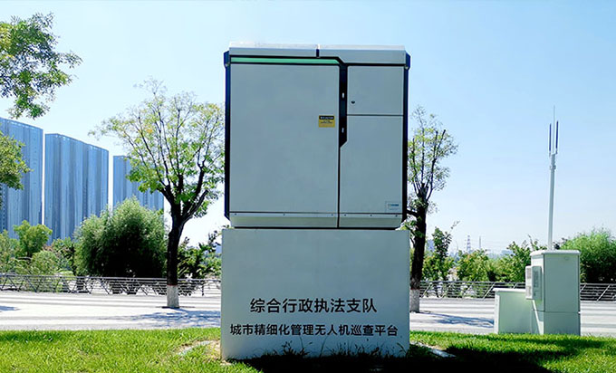 陜西：5G智慧桿加無(wú)人機(jī)機(jī)場(chǎng)系統(tǒng)精準(zhǔn)發(fā)力智慧城市管理新模式