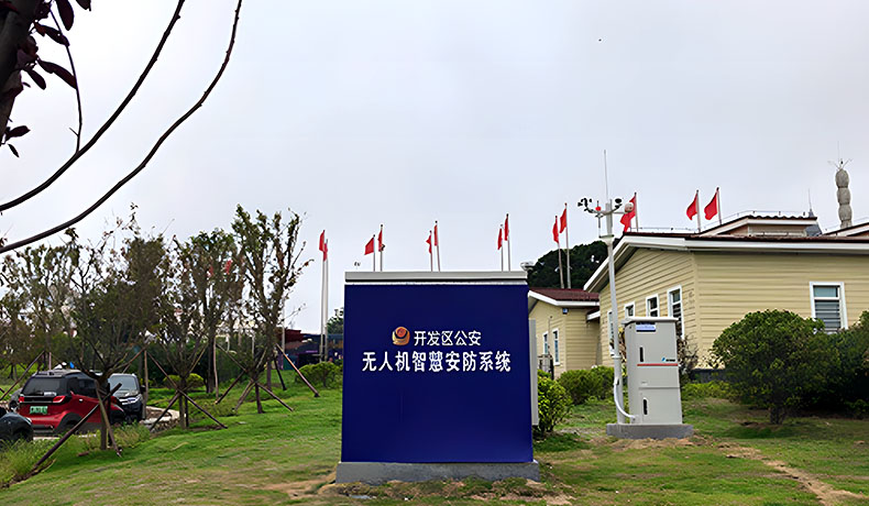 巡邏無人機(jī)助力智慧交通管理效率倍增
