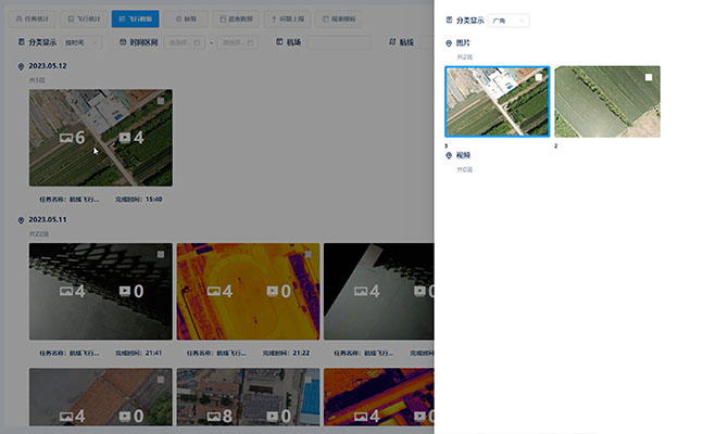 數(shù)據(jù)在線(xiàn)流轉(zhuǎn)