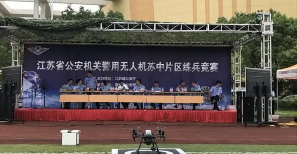復(fù)亞智能無人機機場亮相江蘇警用無人機練兵競賽