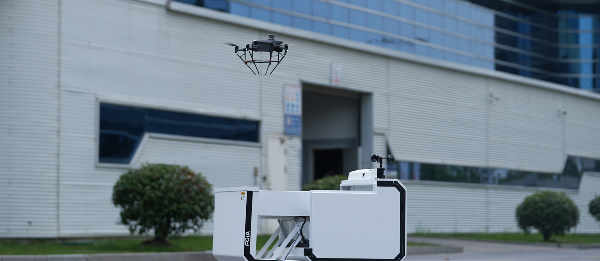 智方S20小型無人機(jī)自動機(jī)場