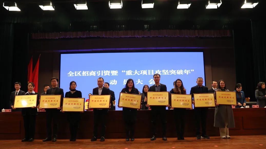 復亞智能榮獲海門區“2023年度高質量科技創新項目”稱號