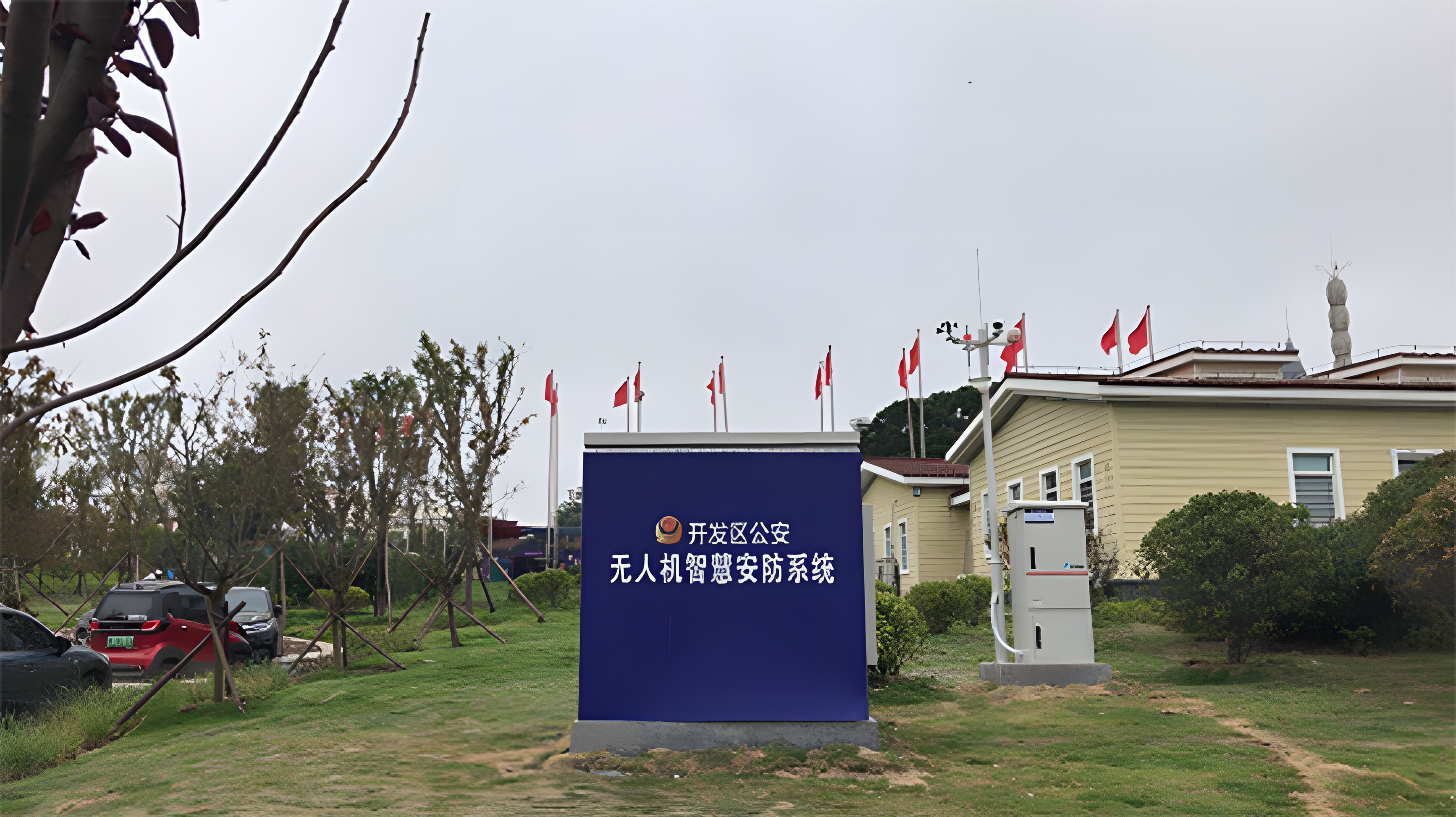 無人機機庫——無人機巡檢發展的“堅實后盾”